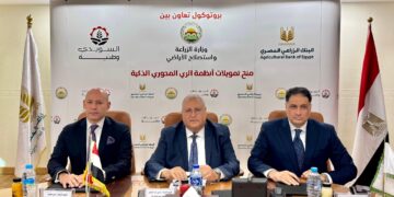 “البنك الزراعي”والسويدي الوطنية يوقعان بروتوكول تعاون لتمويل أجهزة الري الحديث برعاية وزارة الزراعة