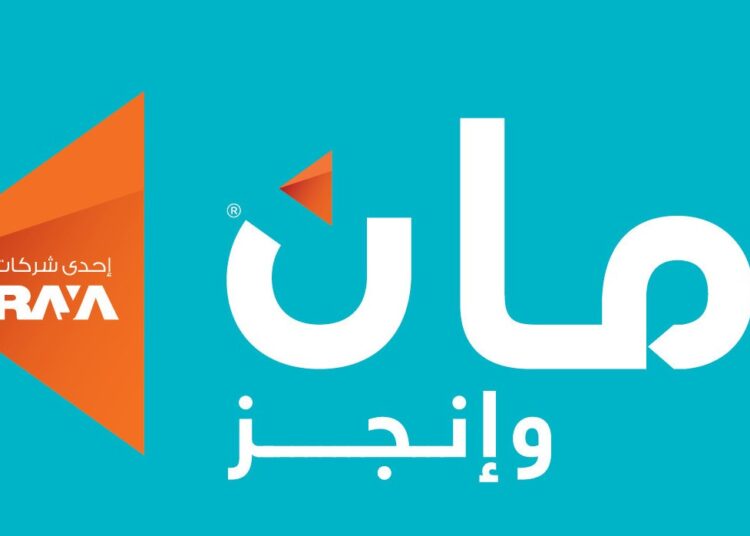 أمان القابضة، البيان الإقتصادي نيوز