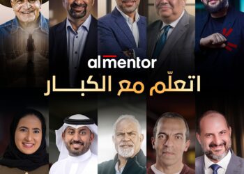 “المنتور” تبدأ 2025 بإطلاق حملة “اتعلم مع الكبار” بالتعاون مع نخبة من أهم الخبراء في العالم العربي