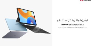 هواوي تطرح جهازها اللوحي  HUAWEI MatePad 11.5  في مصر