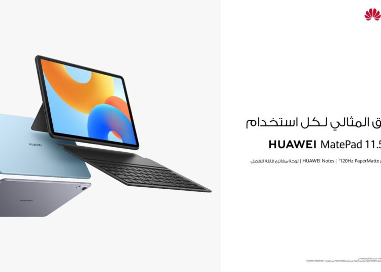 هواوي تطرح جهازها اللوحي  HUAWEI MatePad 11.5  في مصر