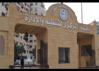 التنظيم والإدارة يعلن عن مسابقة لتعيين 1098موظفاً بالهيئة القومية لسكك حديد مصر، بالتفاصيل وموعد التقديم