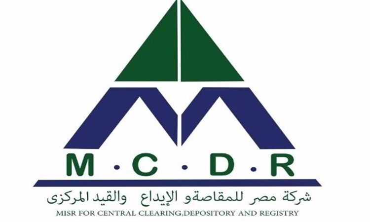 “مصر للمقاصة” تنجح في إتمام مشروع التحديث الشامل للبنية التحتية لتكنولوجيا المعلومات