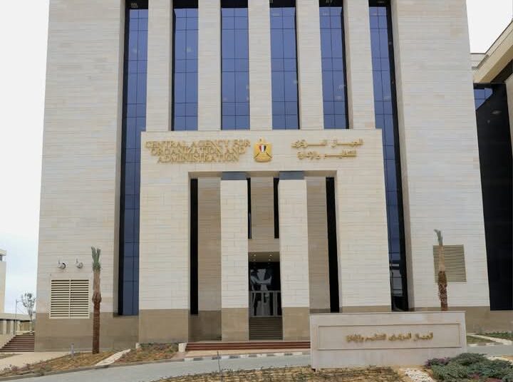 “التنظيم والإدارة” يعلن عن مسابقة لتعيين ٥٥٠٠ وظيفة معلم لمادتي العلوم والدراسات الاجتماعية..تفاصيل