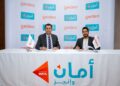 “أمان القابضة” و”جيديا” تعلنان عن شراكة استراتيجية لدعم التجار في السوق المصرية