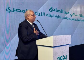 “البنك الزراعي المصري”يساهم في تجهيز 250 عروسة ويوزع 40 ألف قسيمة مواد غذائية على الأسر الأكثر احتياجاً