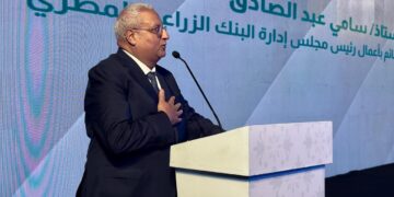 “البنك الزراعي المصري”يساهم في تجهيز 250 عروسة ويوزع 40 ألف قسيمة مواد غذائية على الأسر الأكثر احتياجاً