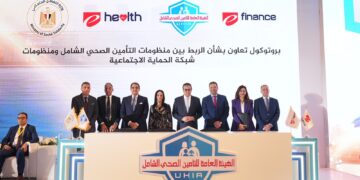 “إي هيلث” توقّع عقود واتفاقيات تعاون مع وزارة التضامن وهيئة التأمين الصحي الشامل