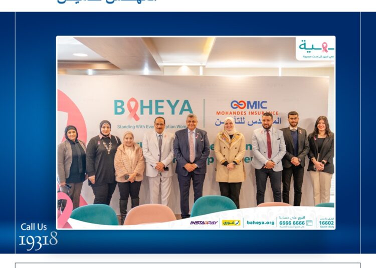 المهندس للتأمين تدعم المرأة المصرية بتغطية مؤسسة بهية وأصولها مجانا