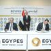 وزارة البترول والثروة المعدنية و”ميثانكس مصر” توقعان مذكرة تفاهم جديدة