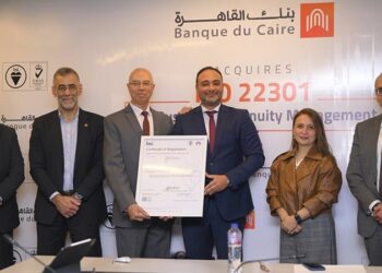 بنك القاهرة يحصل على  شهادة ISO 22301   للعام الثاني على التوالي
