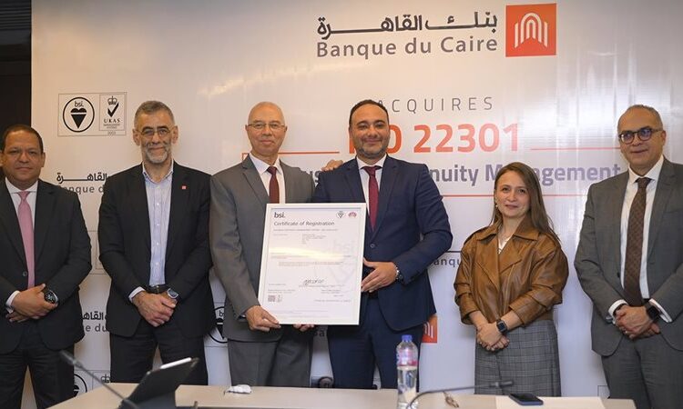 بنك القاهرة يحصل على  شهادة ISO 22301   للعام الثاني على التوالي