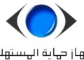 جهاز حماية المستهلك يُقرر وقف إعلان “ب لبن” المُسئ لشركة العبد للحلويات