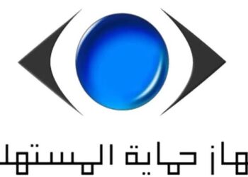 جهاز حماية المستهلك يُقرر وقف إعلان “ب لبن” المُسئ لشركة العبد للحلويات