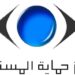 جهاز حماية المستهلك يُقرر وقف إعلان “ب لبن” المُسئ لشركة العبد للحلويات