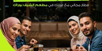 اندرايف تمنح الكابتن الأعلى تحقيقًا للرحلات خلال رمضان إفطار مجاني مع عائلاتهم في الشيف بوراك