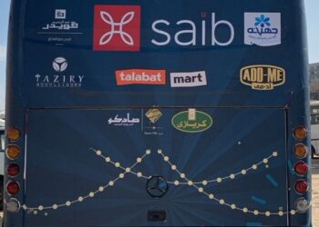 “جهينه” تواصل دعمها للمجتمع عبر مشاركتها السنوية في مبادرة “العزومة” في رمضان للعام العاشر على التوالي