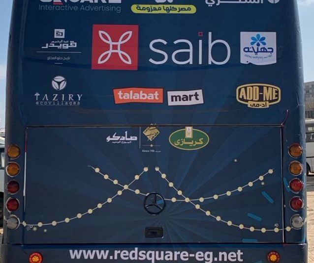 “جهينه” تواصل دعمها للمجتمع عبر مشاركتها السنوية في مبادرة “العزومة” في رمضان للعام العاشر على التوالي