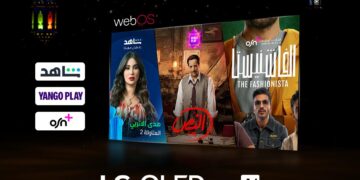 تلفزيون” إل جى” الذكي بنظام WebOS يقدم محتوى حصريا لرمضان 2025 على OSN+ و Yango Play و Shahid
