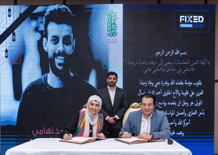 “فيكسد سوليوشنز” تُحيي ذكرى أحمد تهامي برعاية فصل دراسي خيري بالتعاون مع “مؤسسة من أحياها”