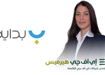 “هيرميس”تنجح في إتمام الخدمات الاستشارية للإصدار السادس لسندات توريق بقيمة 1.64 مليار جنيه لصالح” بداية للتمويل”