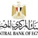 البنك المركزي المصري، البيان الإقتصادي نيوز