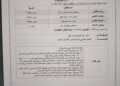المحكمة الاقتصادية تلزم “مصر للأسمنت” بسداد 625 ألف جنيه لرئيس برايم القابضة السابق