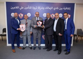 “ثروة للتامين”ونادي الزمالك تتفقان على  إصدار وثيقة تأمين شاملة ضد إصابات الملاعب