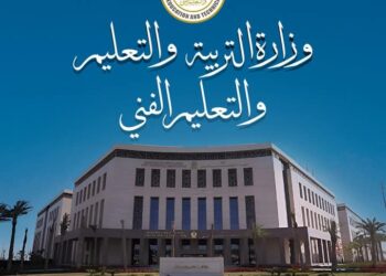 وزارة التربية والتعليم تعلن فتح باب التقديم الإلكتروني لرياض الأطفال والصف الأول الابتدائي للعام  2025 / 2026 أول يونيو المقبل
