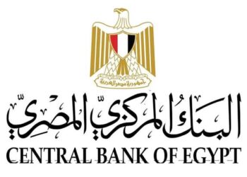 البنك المركزي المصري يستأنف إصدار تقرير السياسة النقدية ربع السنوي