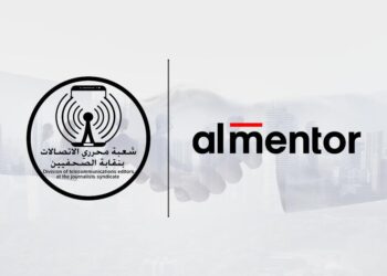 بروتوكول تعاون بين شعبة صحفي الاتصالات بنقابة الصحفيين و شركة “المنتور”لتعزيز المهارات الإعلامية