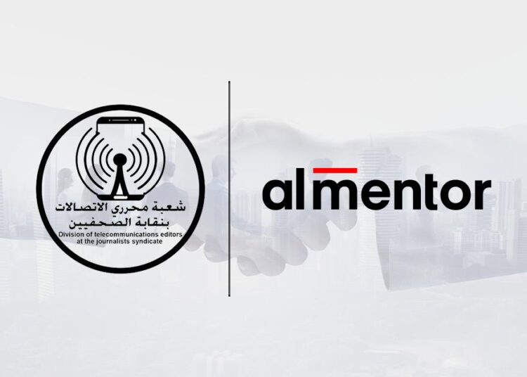 بروتوكول تعاون بين شعبة صحفي الاتصالات بنقابة الصحفيين و شركة “المنتور”لتعزيز المهارات الإعلامية