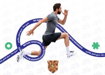 اتحاد شركات التأمين ينظم الماراثون السنوي السادس..30 مايو