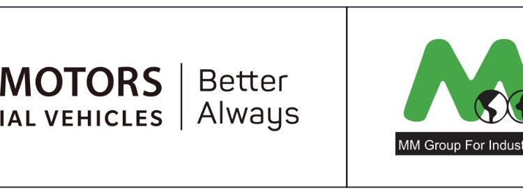 شركة MTI توقع اتفاقية شراكة استراتيجية مع “تاتا موتورز” العالمية وتستعد لإطلاق المركبات التجارية في مصر