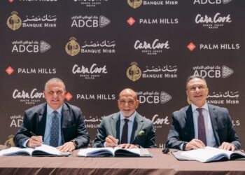 بنك مصر  و”بنك أبوظبى التجاري- مصر” يوقعان عقد تمويل مشترك بمبلغ 1.3 مليار جنيه لصالح الشرق الأوسط للاستثمار العقاري