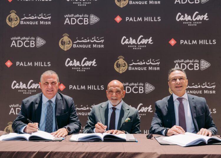 بنك مصر  و”بنك أبوظبى التجاري- مصر” يوقعان عقد تمويل مشترك بمبلغ 1.3 مليار جنيه لصالح الشرق الأوسط للاستثمار العقاري