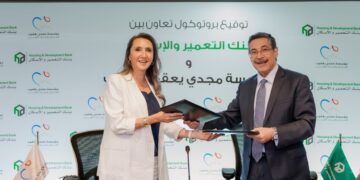 بروتوكول تعاون بين بنك التعمير والإسكان ومؤسسة مجدي يعقوب لأمراض وأبحاث القلب