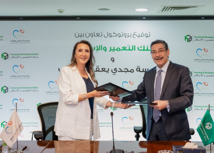 بروتوكول تعاون بين بنك التعمير والإسكان ومؤسسة مجدي يعقوب لأمراض وأبحاث القلب