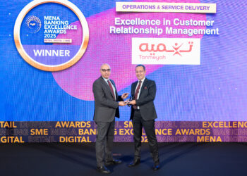 “تنميه” تحصل على  جائزة “التميز في إدارة علاقات العملاء” خلال حفل جوائز التميز المصرفي للشرق الأوسط وشمال إفريقيا