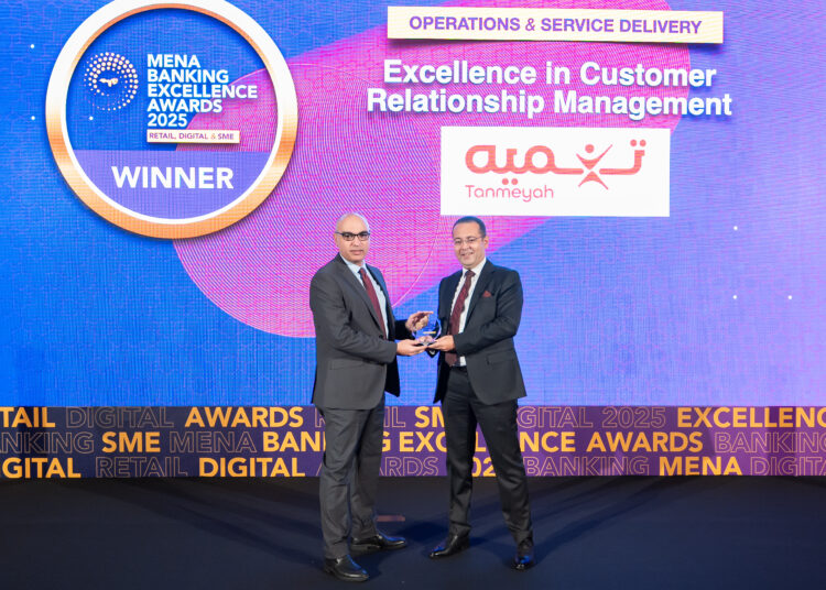 “تنميه” تحصل على  جائزة “التميز في إدارة علاقات العملاء” خلال حفل جوائز التميز المصرفي للشرق الأوسط وشمال إفريقيا