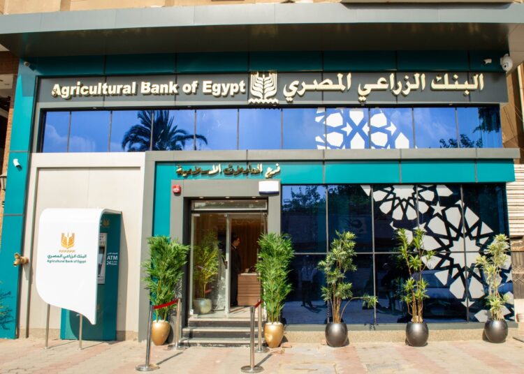 البنك الزراعي المصري يعيد افتتاح فرعه الاسلامي بالمهندسين بعد تطويره