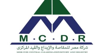 مصر للمقاصة تحقق أعلى أرباح سنوية منذ تأسيسها 1.69 مليار جنيه صافي أرباح في 2024 