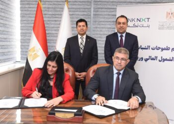 “بنك نكست”يوقّع بروتوكول تعاون استراتيجي مع وزارة الشباب والرياضة لتمكين الشباب اقتصاديًا وتعزيز الشمول المالي