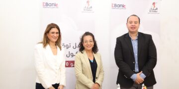 Ebank يوقع بروتوكول تعاون مع مؤسسة “النداء” لدعم حرفة النقش على النحاس في قنا
