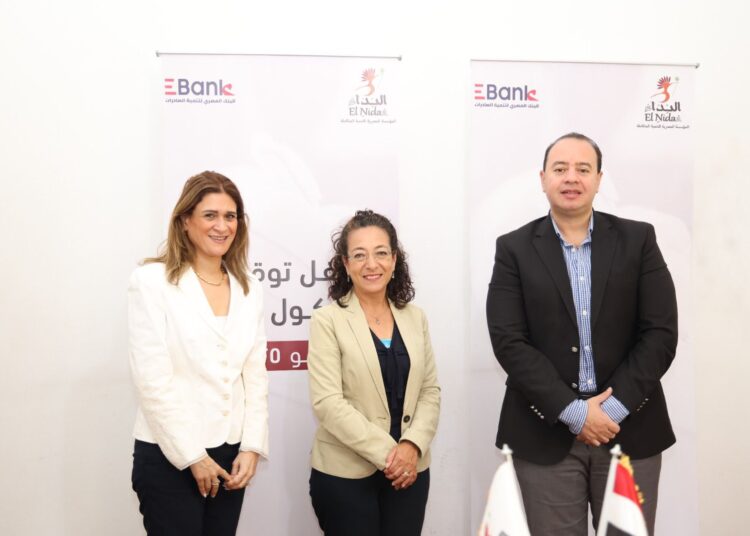 Ebank يوقع بروتوكول تعاون مع مؤسسة “النداء” لدعم حرفة النقش على النحاس في قنا