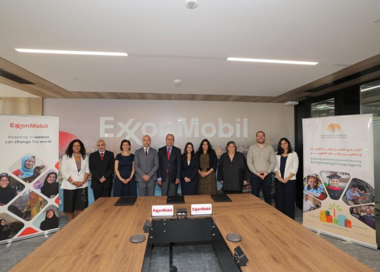 “إكسون موبيل مصر” تعزز تعاونها الاستراتيجي مع برنامج “باب أمل” لمؤسسة ساويرس للتنمية الاجتماعية