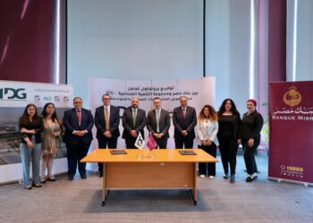 “بنك مصر ” ومجموعة التنمية الصناعية (IDG) يوقعان بروتوكول تعاون لتمويل المشروعات الصغيرة والمتوسطة