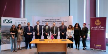 “بنك مصر ” ومجموعة التنمية الصناعية (IDG) يوقعان بروتوكول تعاون لتمويل المشروعات الصغيرة والمتوسطة