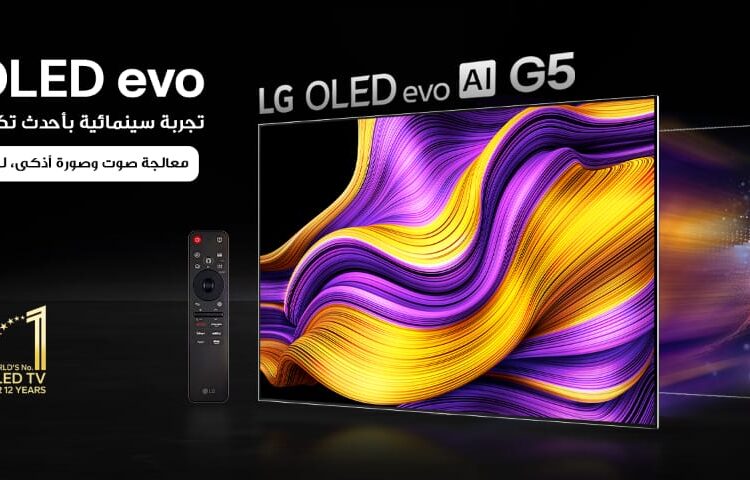 “إل جي إلكترونيكس” تكشف عن سلسلة تلفزيونات “OLED evo” 2025 بذكاء اصطناعي وتجربة ترفيهية فائقة