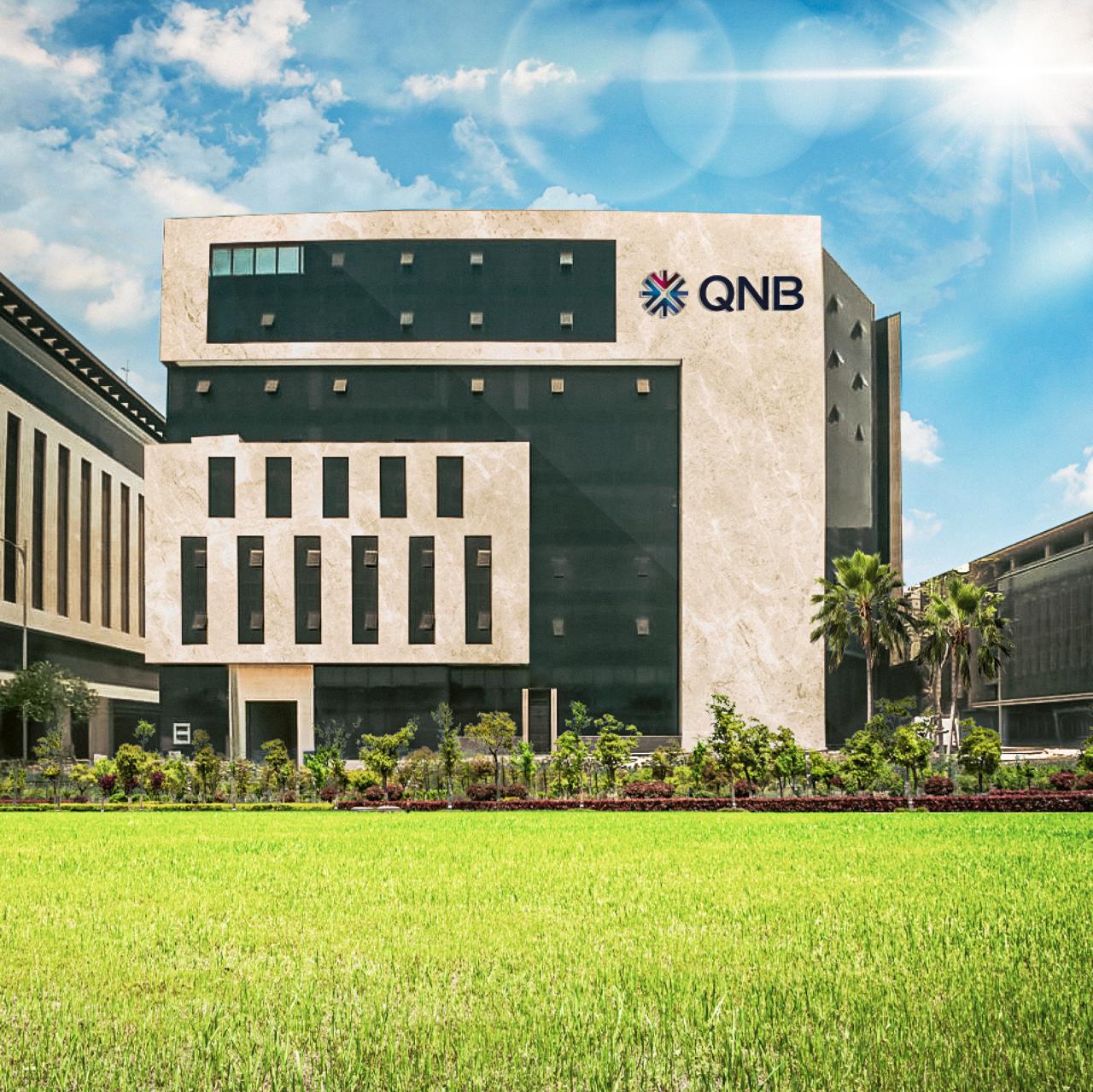 بنك QNB،البيان الإقتصادي نيوز
